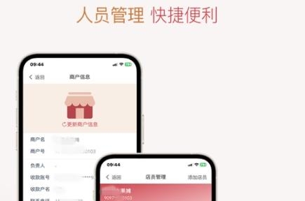 信福通app安卓版