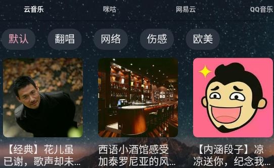 速悦音乐App最新版