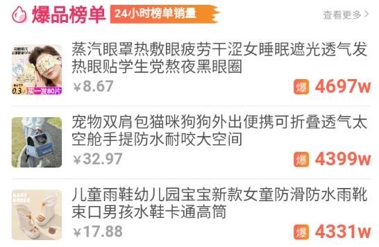 小店通最新版