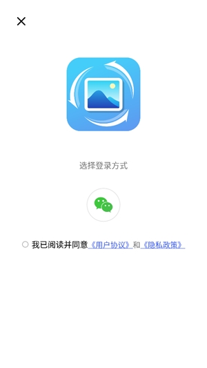 老照片修复馆app最新版