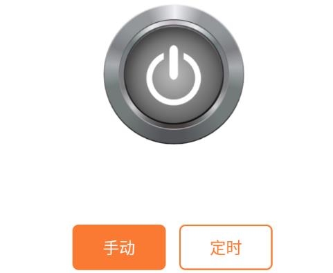 壁挂炉小助手app安卓版