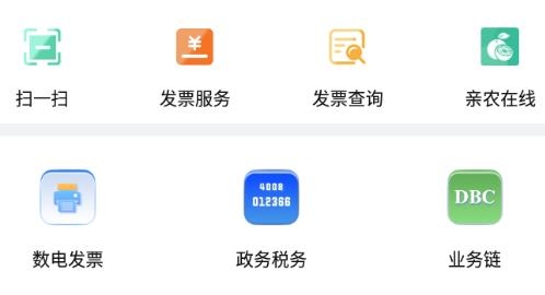 单证助手App手机版