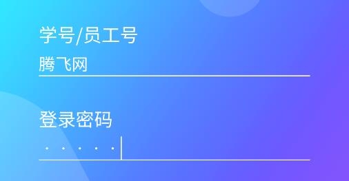 学生体测中心App安卓版