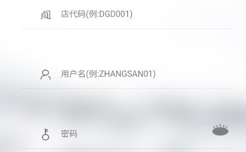 广本售后DMS手机端