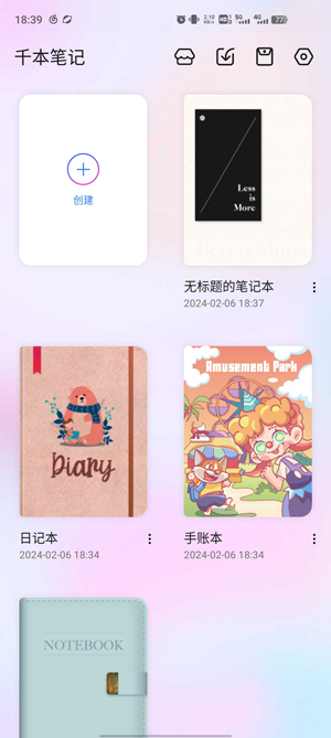 正版千本笔记