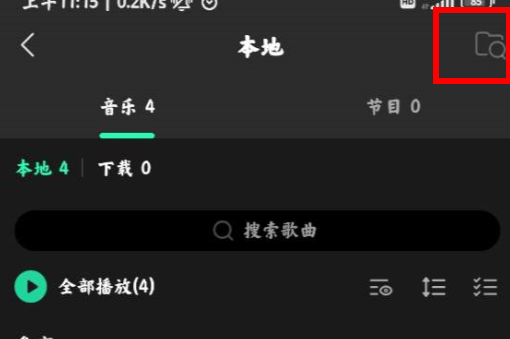 MIUI音乐官方版