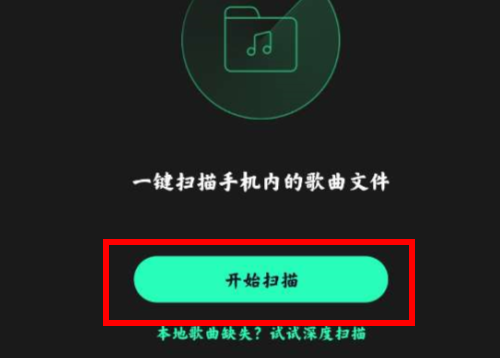 MIUI音乐官方版
