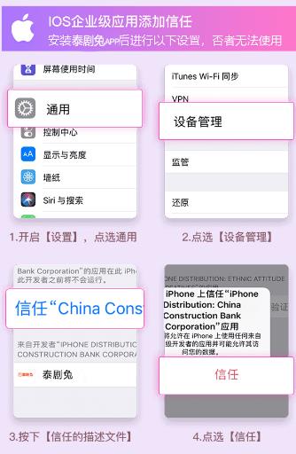 泰剧兔app免费版