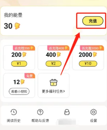 Official Version of Point by Point Child App