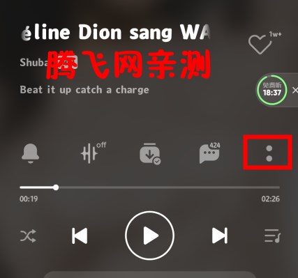 MIUI音乐官方版