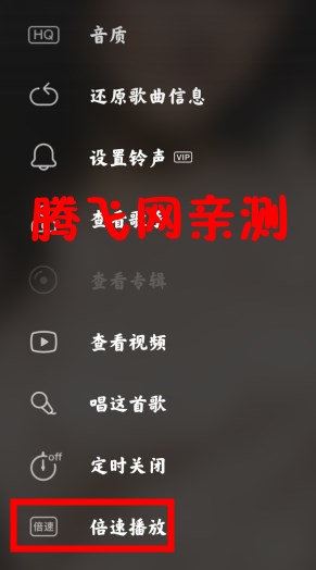 MIUI音乐官方版