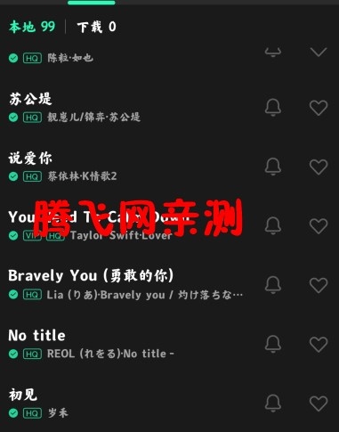 MIUI音乐官方版