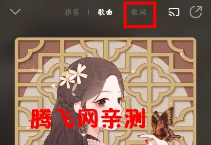 MIUI音乐官方版
