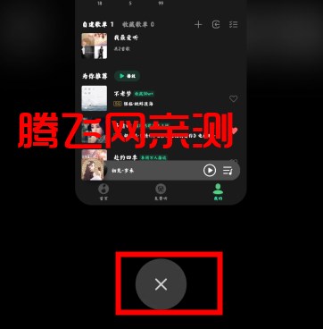 MIUI音乐官方版