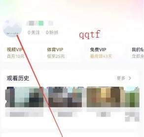 wetv腾讯国际版