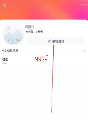 wetv腾讯国际版