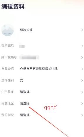 wetv腾讯国际版