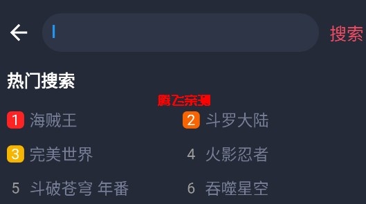 CliCli动漫app安卓版