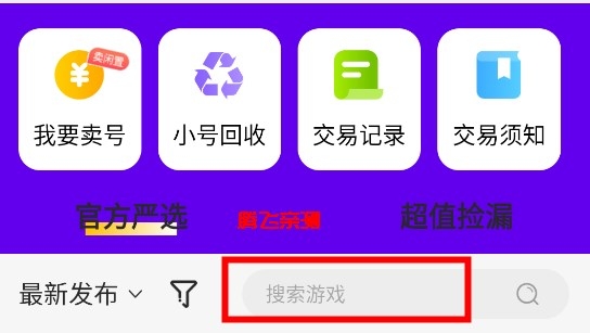 咪噜游戏BT手游平台