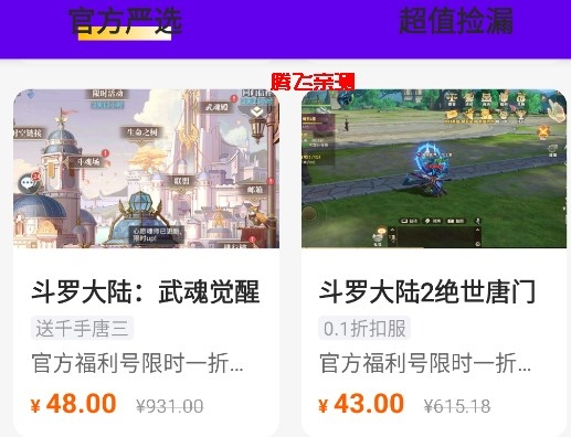 咪噜游戏BT手游平台