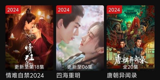 素博影院app最新版