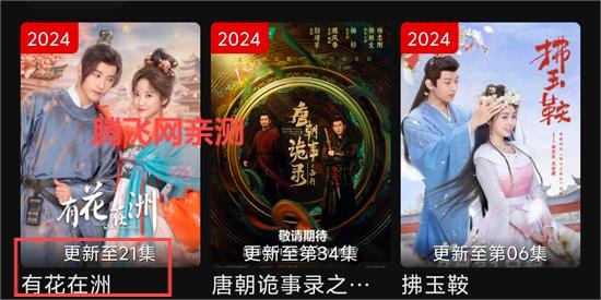 素博影院app最新版