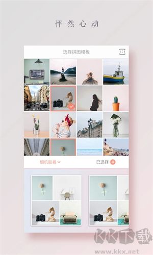 拼图酱app完整版