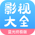 77影视大全app破解版 v2.4.2