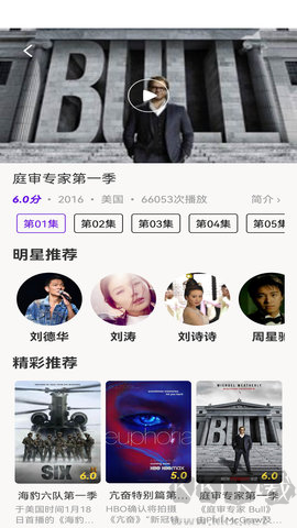 丫丫影视应用更新版