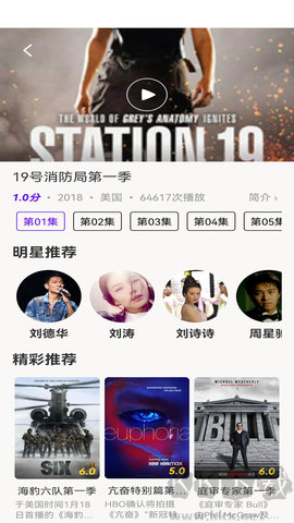 丫丫影视应用更新版
