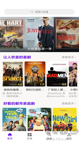 丫丫影视应用更新版