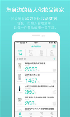凹凹啦手机app下载