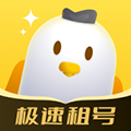 飞鸟租号官网版 v2.8.9手机版