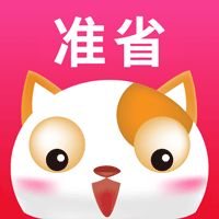 省钱神器官方版