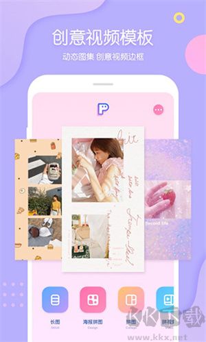PINS最新版