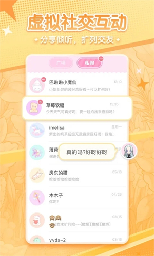 漫剧少女app更新至v1.31.7截图