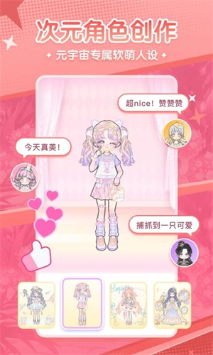 漫剧少女app更新至v1.31.7截图