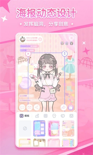 漫剧少女app更新至v1.31.7截图