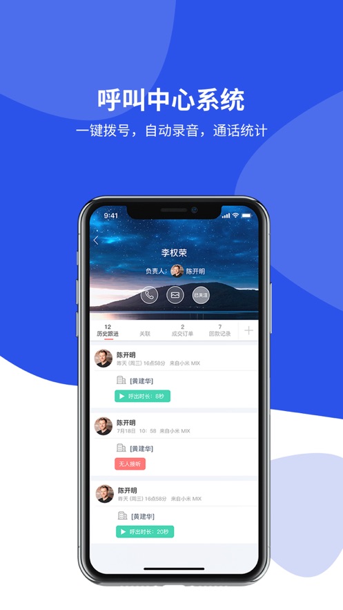 客户无忧app更新通知截图