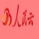 人民云app手机版更新