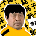 太极盒无广告最新版下载