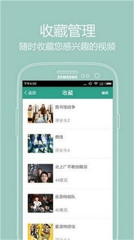 奶茶影院app v4.0.8截图