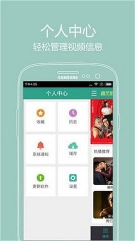 奶茶影院app v4.0.8截图