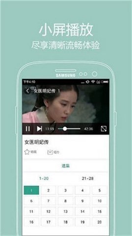 奶茶影院app v4.0.8截图