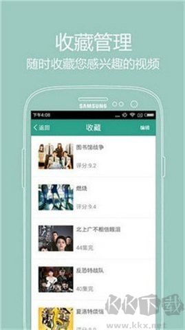 奶茶影院软件完整版