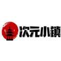 如何下载并安装次元小镇