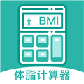 体脂率计算器专业版 v1.0.3