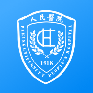 北京大学人民医院挂号安卓版