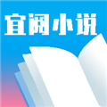 宜搜小说阅读器手机版下载