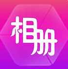 免费动感相册制作模板